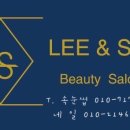 리앤선