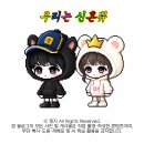 698 | 마이디어 2도어냉장고 후기｜698L 스페이스마스터로 달라진 신혼집 주방 (투도어냉장고/양문형냉장고)