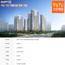 리젠시빌란트 이미지