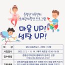 증평가족센터 이미지