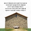 돌창고프로젝트 이미지