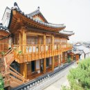 라온한옥꿀잠