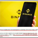 비엔비(BNB) 이미지