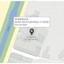 영주종합자동차정비공장 이미지