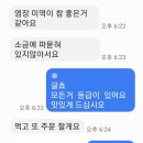염장다시마, 미역 ,미역줄기 이미지