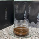 비밀의정원한의원 비대면진료 녹용보약 후기 :: 러시아산 비정녹용 분골 팁