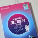 마디에데 손가락파스 후기｜가격 효과 약국 비교하며 써본 관절 패치 사용 리뷰