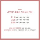 대구세브란스피부과의원 이미지