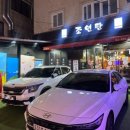 조연탄 곱돌구이 이미지