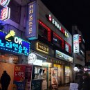 오케바리호프 이미지