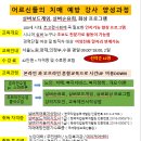 치매예방 실버보드게임(60세이상) 이미지