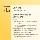 (주)제이에이에스 이미지