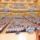 창가학회 창립 100주년을 향한 제4회 전국 장년부 간부회 이미지