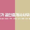 구룡사 앞 교차로 이미지