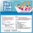 여름잇 이미지