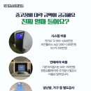 진동스크린골프 이미지