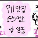 정家네