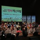 행복산업 이미지