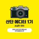 완주군립중앙도서관 | [산단 에디터 1기] 완주군 도서관 완주 중앙도서관 완주군립중앙도서관