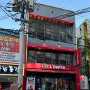 린비또