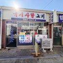 덕계서로 이미지