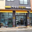 수리카센타 이미지