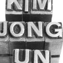 태평양게임