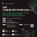 한헬스케어 이미지