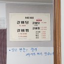 단장뚝소 이미지