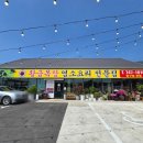 원기목장 이미지