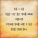 박문중학교 | 송도고등영어학원 빈틈없는 지도 김기연T