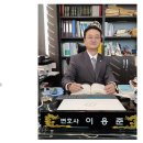 변호사류선재법률사무소