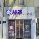 이화사 이미지