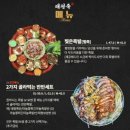 태평족