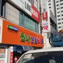 대전성심약국 이미지