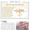 시장철물 - 평택시 안정쇼핑로 69 | 시장철물
