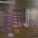 인천 연수구 동춘동 고기집 제주까망돼지 동춘점 추천메뉴가격영업시간리뷰주차