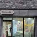 유등로669번길 이미지