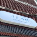 리즈뷰티 이미지