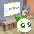 요요노래방 | 좋은 일이 2번씩 반복되기를 소원했던 2월 일상