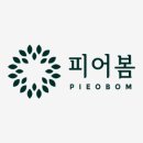 피어봄의원 이미지