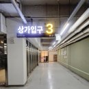 원스킨 | 뷰광교피부관리ㅣ4만원인데 백화점급 관리? 아리아라스킨랩 플라즈마 후기티후기