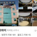 나성하와이 네이버블로그