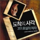 사각미디어 이미지