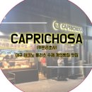 본 파티쉐(Bon Patissier) 이미지