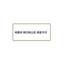 머스트 이미지