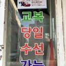 주민상회외도점 네이버블로그
