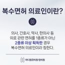 마디원큐한의원 이미지