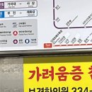 보경한의원 이미지