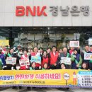 석전동 경남은행 본점 앞 뉴시스